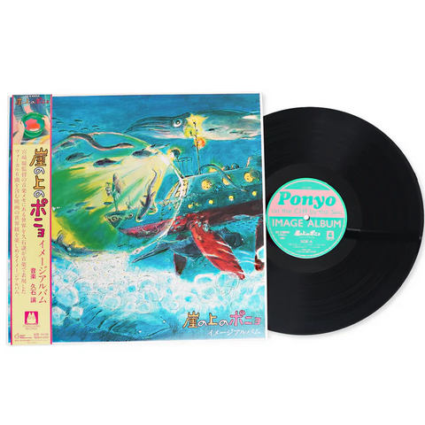 Ponyo on a Cliff by the Sea Image Album