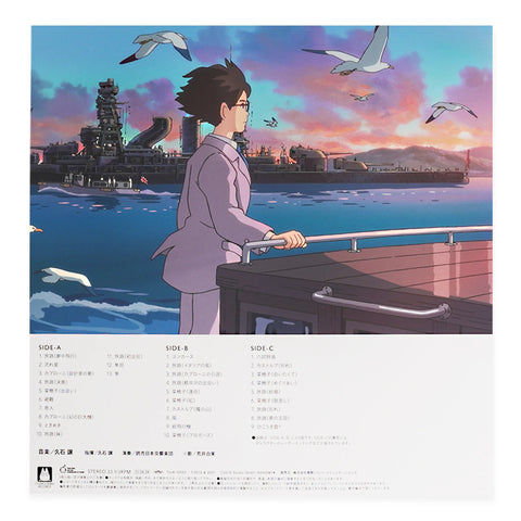 The Wind Rises (2XLP)
