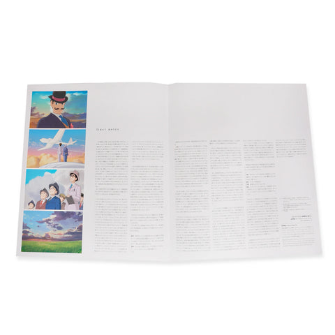 The Wind Rises (2XLP)