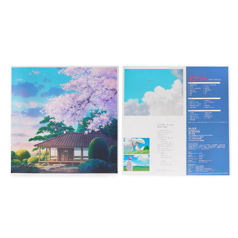 The Wind Rises (2XLP)
