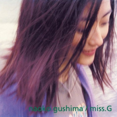 Naoko Gushima: Miss.G (Pure Vinyl Edition)