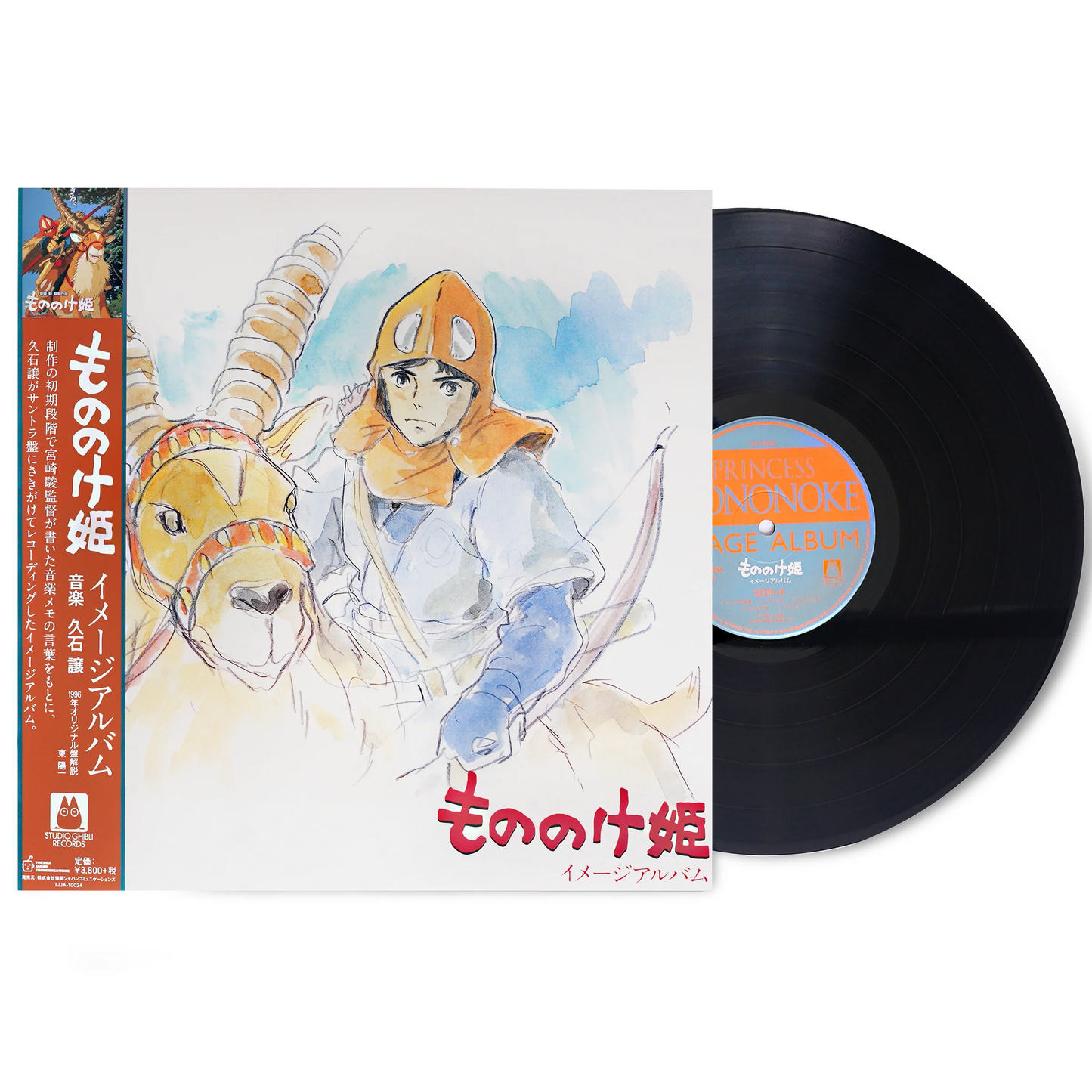 Princess Mononoke Image Album