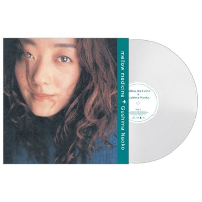 Naoko Gushima: Mellow Medicine (Pure Vinyl Edition)