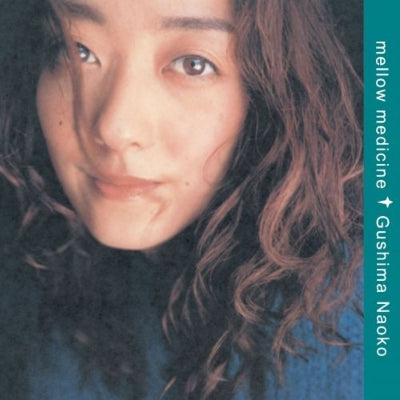 Naoko Gushima: Mellow Medicine (Pure Vinyl Edition)