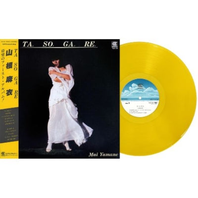 Mai Yamane: Tasogare (2026 Vinyl Release)