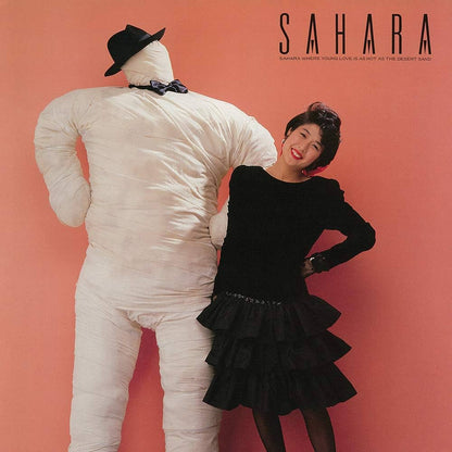 Rie Murakami: Sahara (Orange Vinyl)