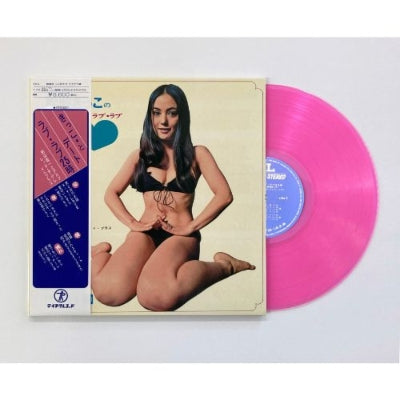 Kikko Matsuoka: Love Love 25 O'Clock (Clear Pink Vinyl)