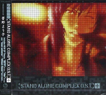Ghost in The Shell Stand Alone Complex O.S.T.+ (2XLP)