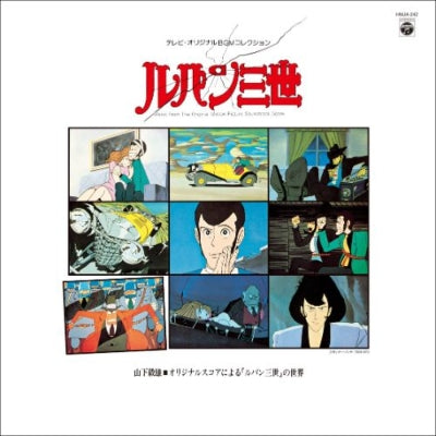 Lupin the Third: The World of Lupin the Third from Takeo Yamashita's Original Score (Clear Vinyl Edition)