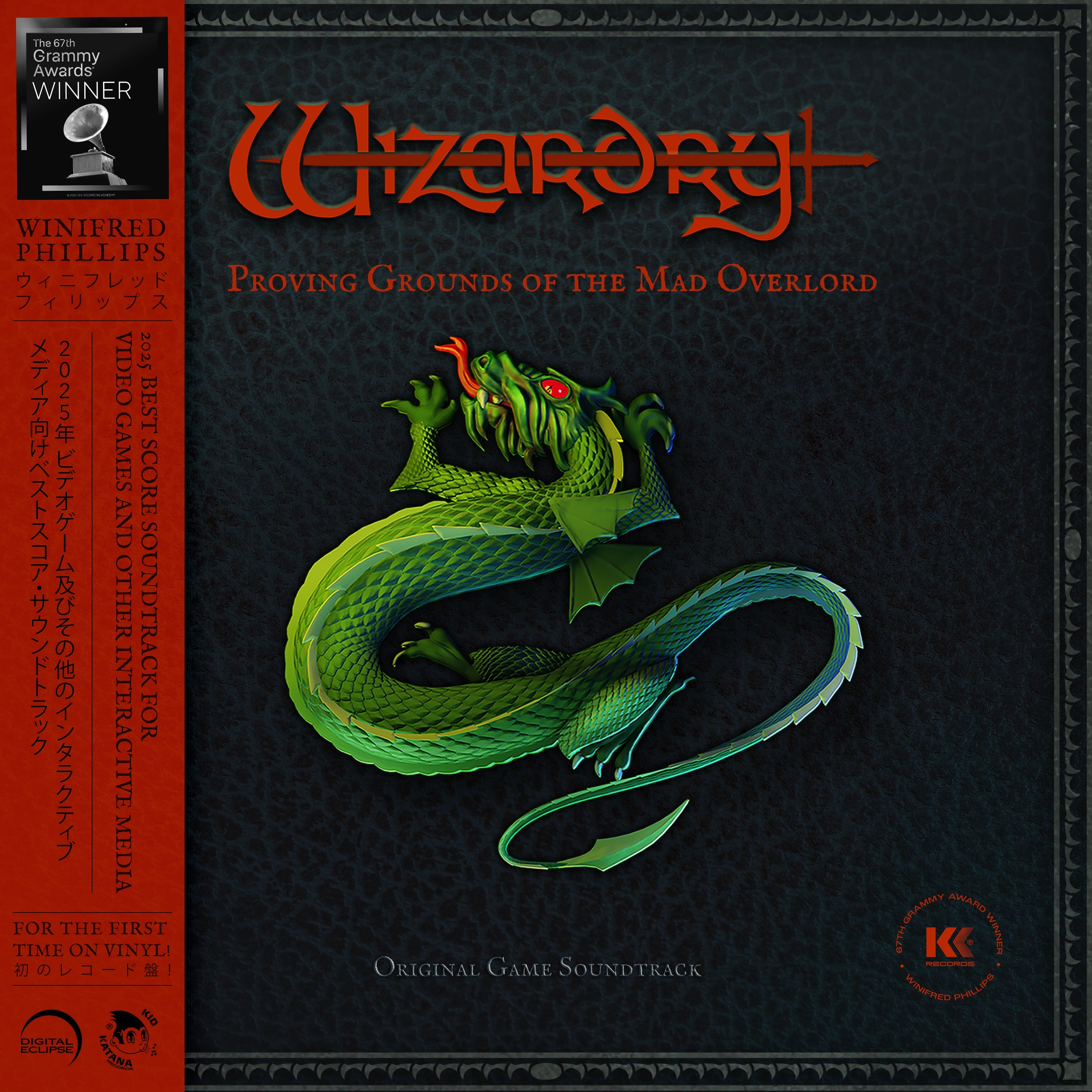 Wizardry: Proving Grounds of the Mad Overlord (Vinyl Edition