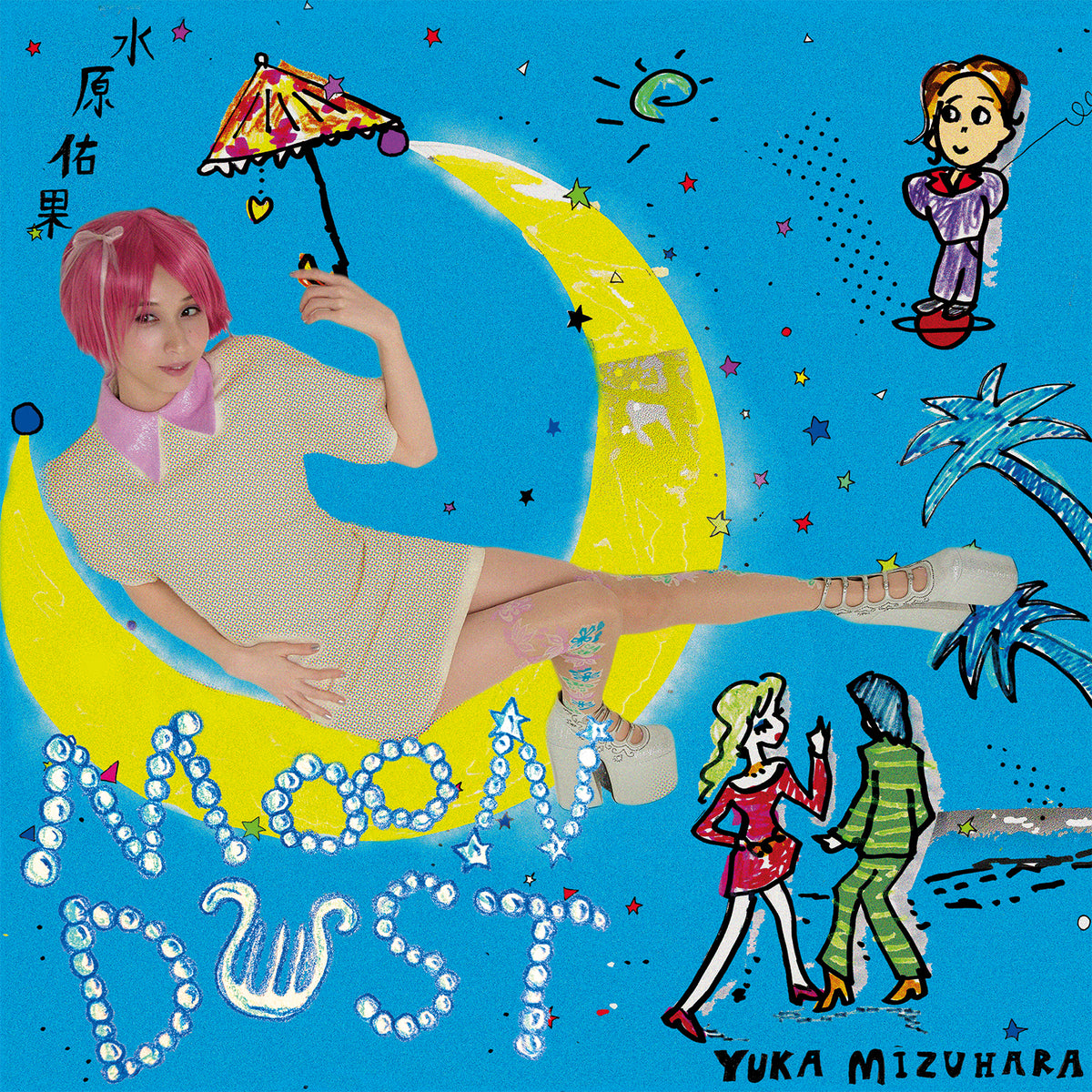 Yuka Mizuhara: Moon Dust 12"