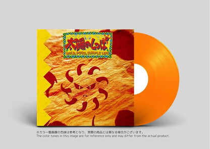 Taiyo no Shippo Original Soundtrack [Limited Release]