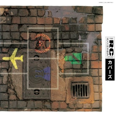RC Succession: Covers (100% Pure LP)