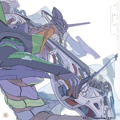 A Cruel Angel's Thesis (EVANGELION 30th Anniversary Edition LP)