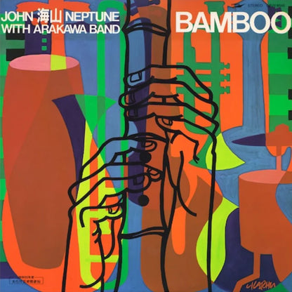 John Kaizan Neptune: Bamboo