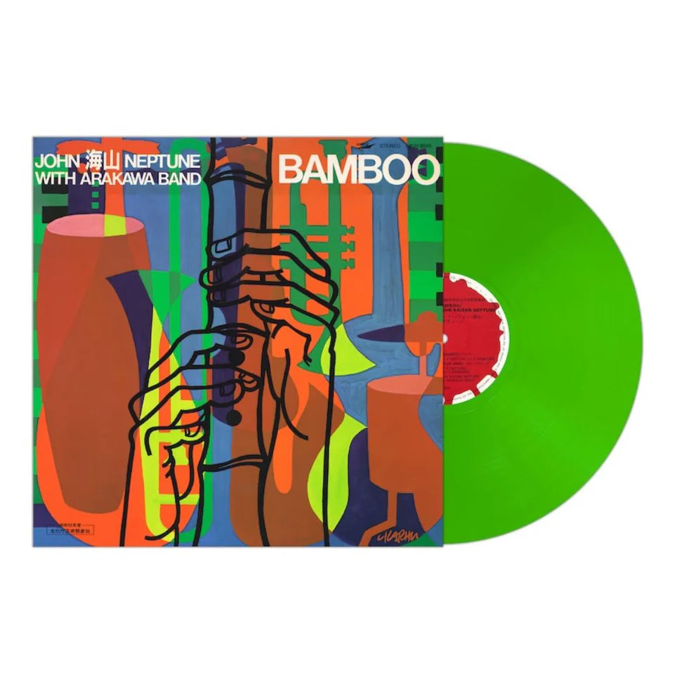 John Kaizan Neptune: Bamboo