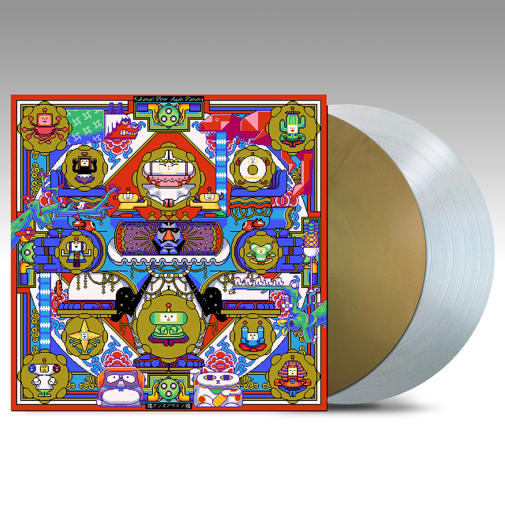 Once Upon A Katamari Original Soundtrack: Katamari Once Again Damacy