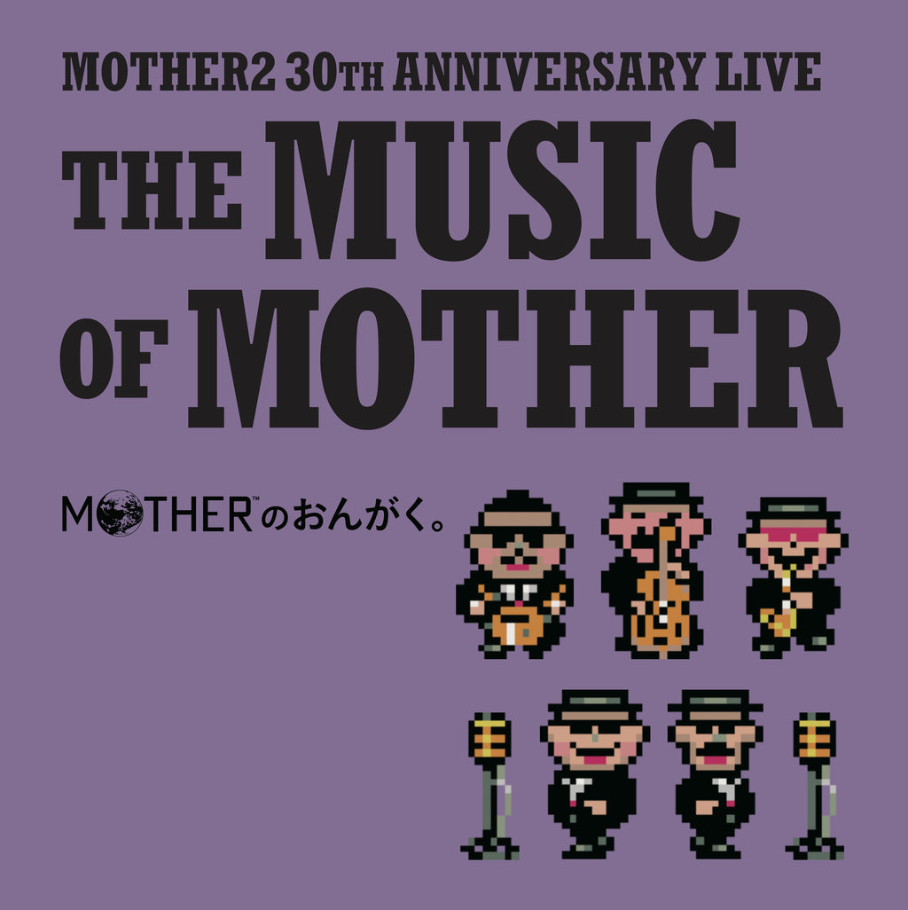 "Mother no Ongaku" THE MUSIC OF MOTHER (2XLP)