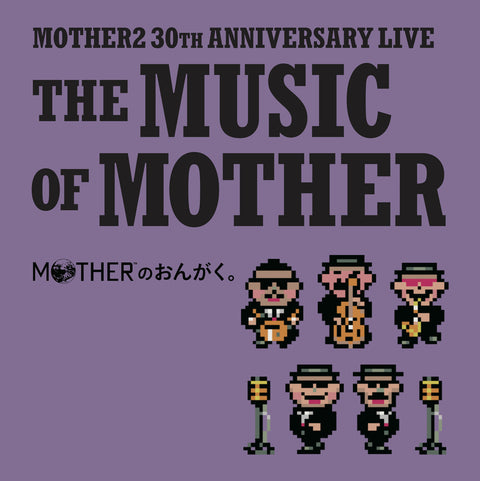 "Mother no Ongaku" THE MUSIC OF MOTHER (2XLP)