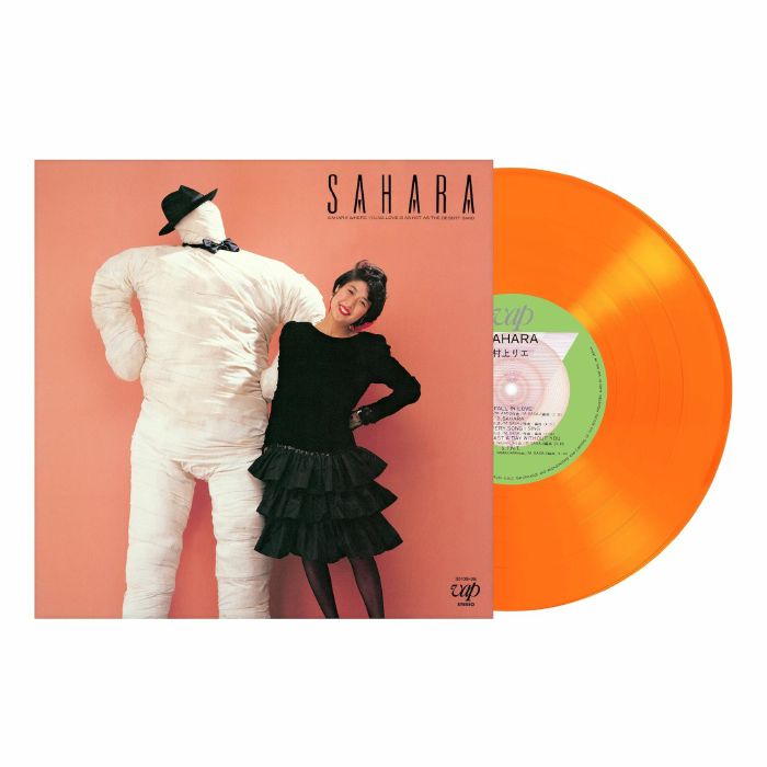 Rie Murakami: Sahara (Orange Vinyl)