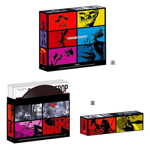 COWBOY BEBOP LP-BOX | Limited Edition 25th Anniversary of TV Broadcast