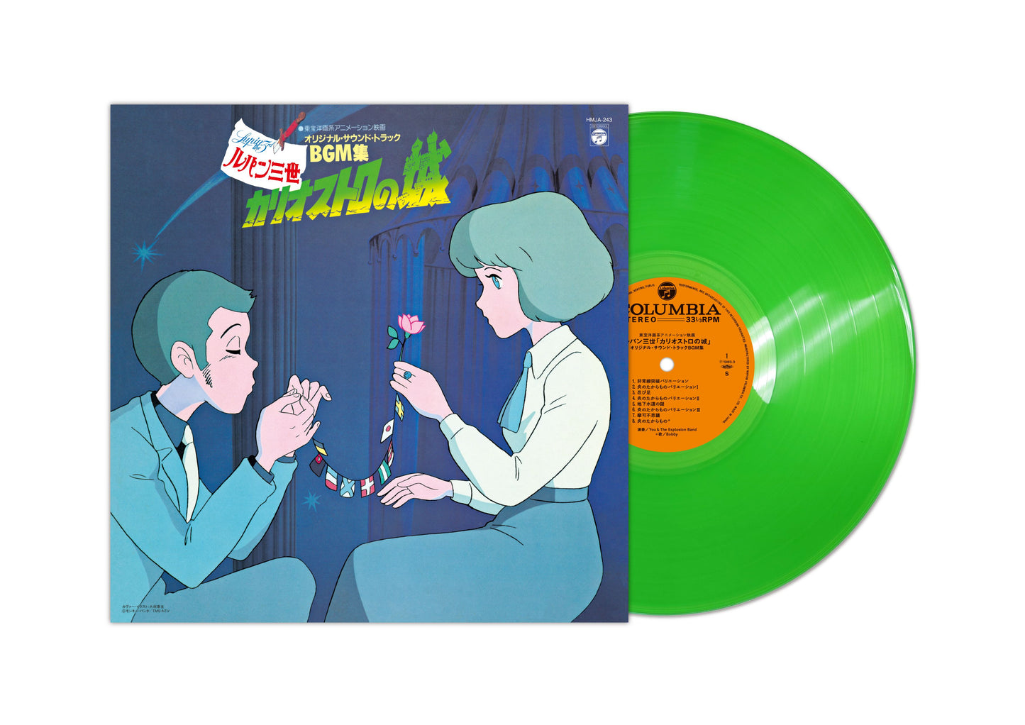 Yuji Ohno, You & Explosion Band: Lupin III Cagliostro's Castle Original Soundtrack BGM Collection