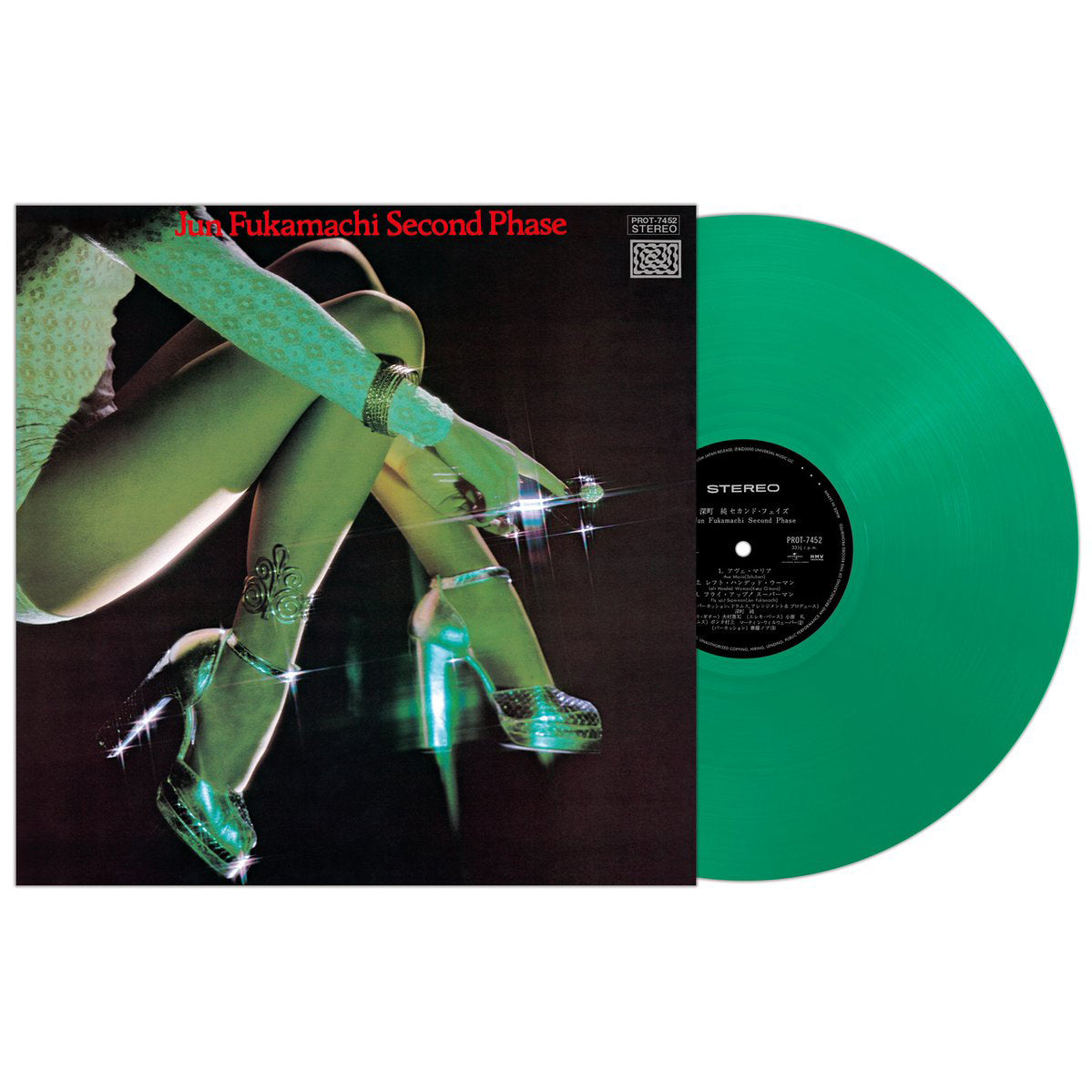 Jun Fukamachi: Second Phase (Clear Green Vinyl)