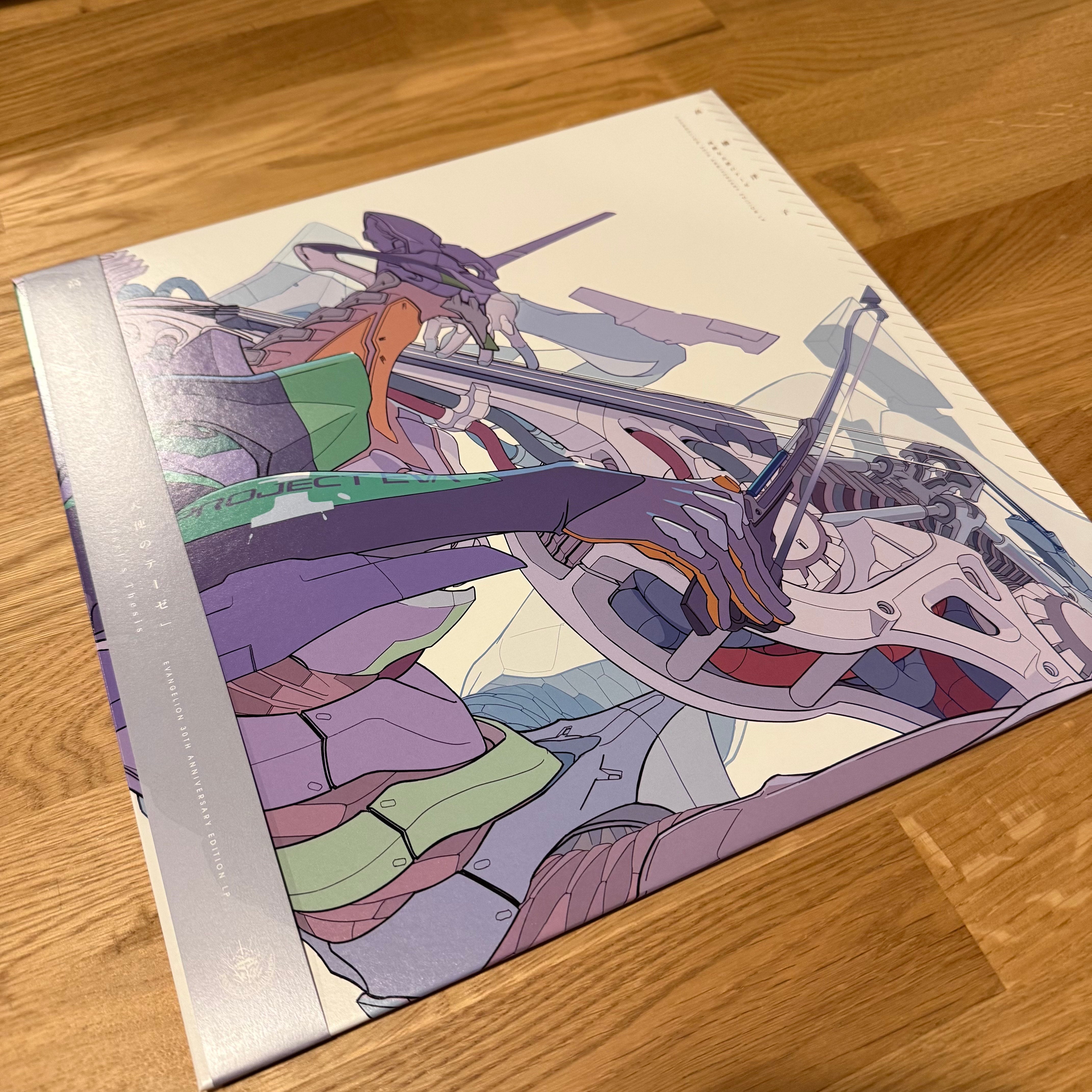 A Cruel Angel's Thesis (EVANGELION 30th Anniversary Edition LP