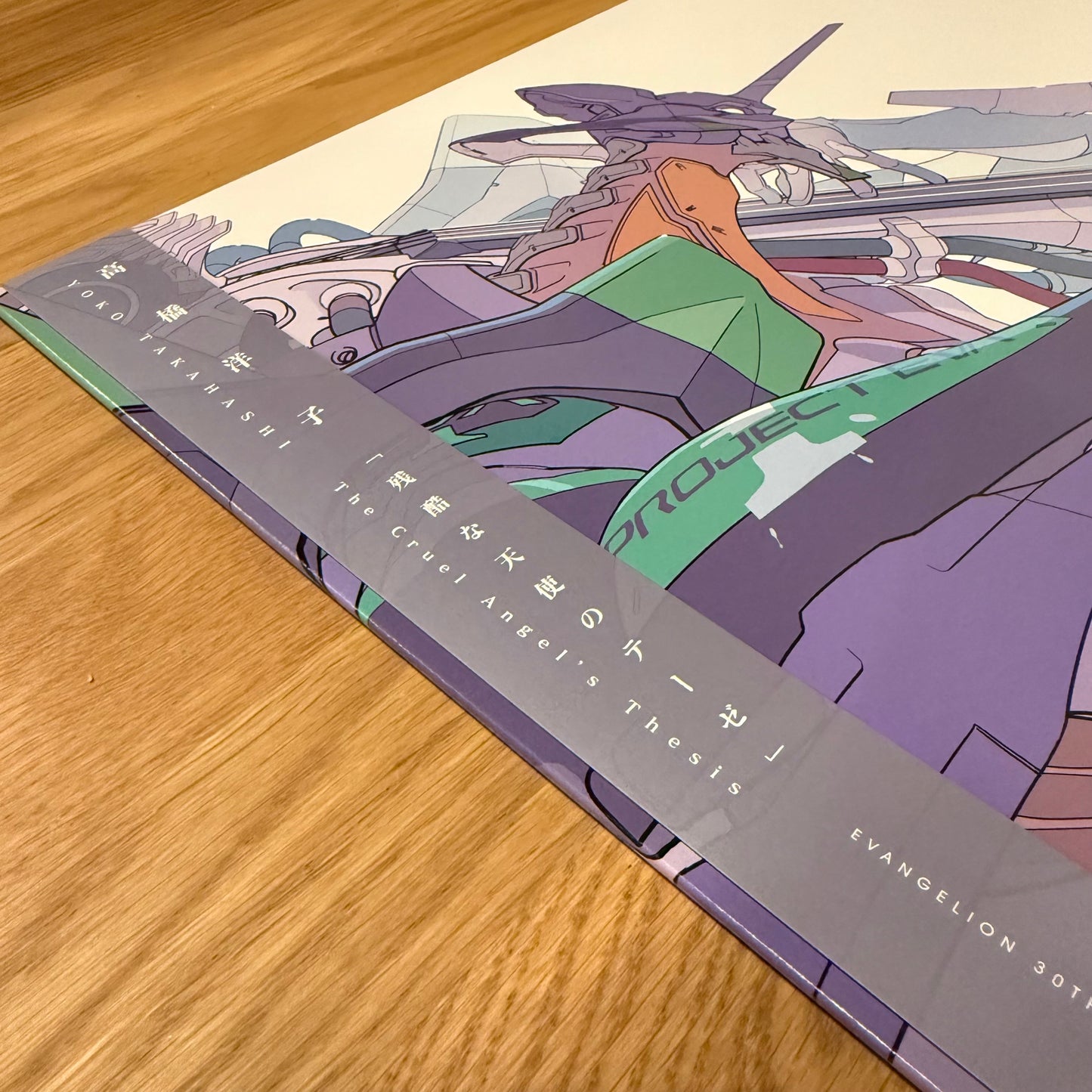 A Cruel Angel's Thesis (EVANGELION 30th Anniversary Edition LP)