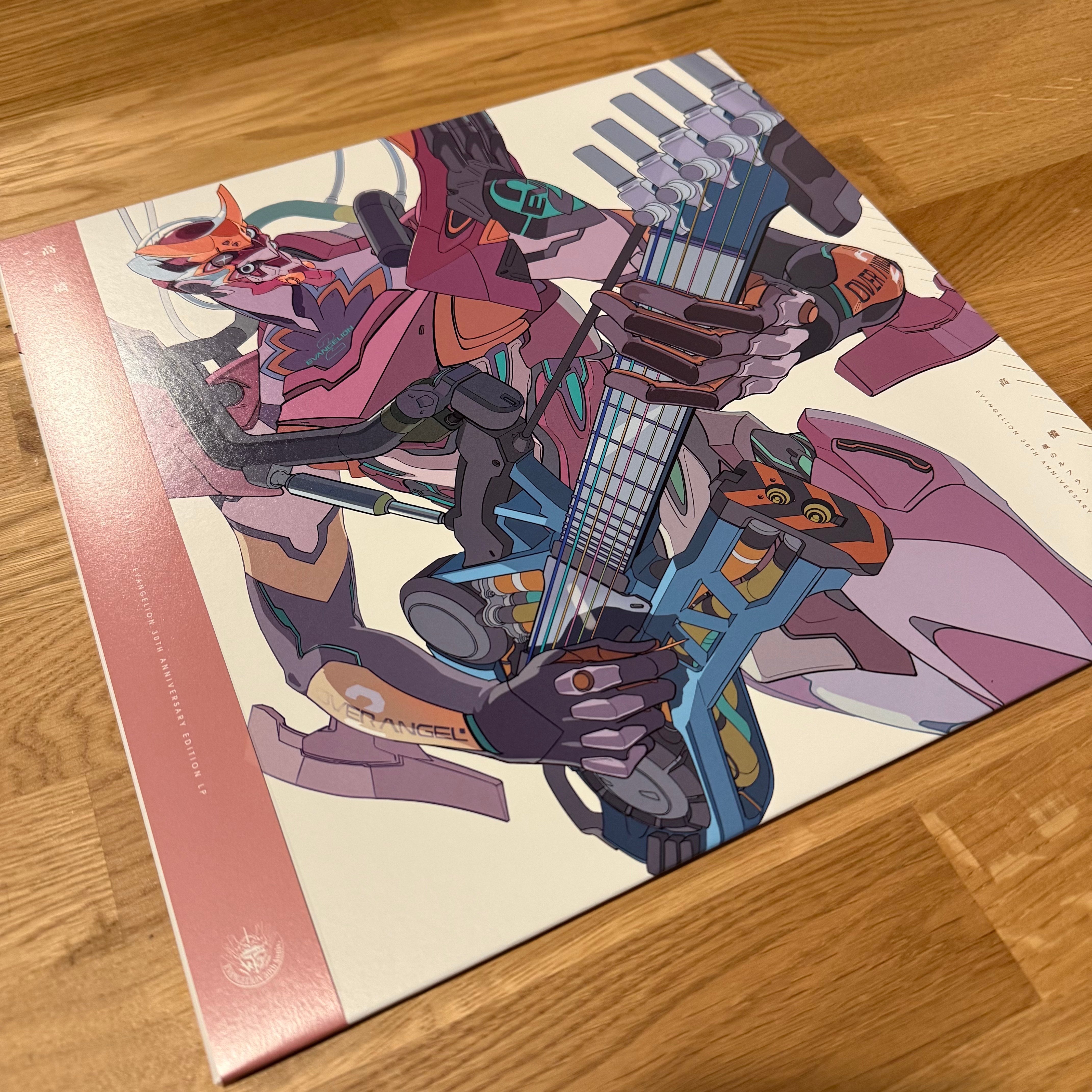 Soul's Refrain (EVANGELION 30th Anniversary Edition LP