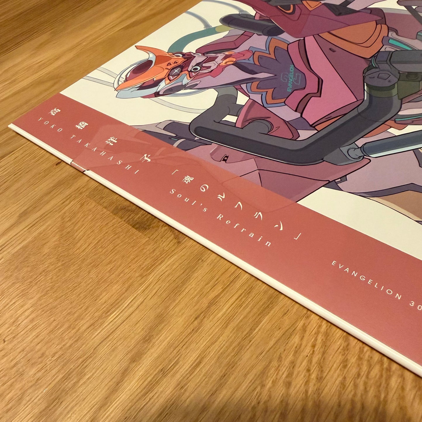 Soul's Refrain (EVANGELION 30th Anniversary Edition LP)