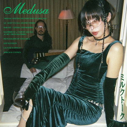 Milk Talk: Medusa (7" Vinyl)
