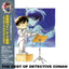 THE BEST OF DETECTIVE CONAN [Limited Edition] Vinyl LP