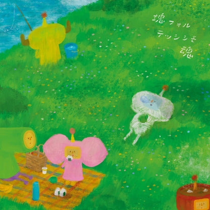 Katamari Damacy Original Soundtrack: Katamari Fortississimo Damacy