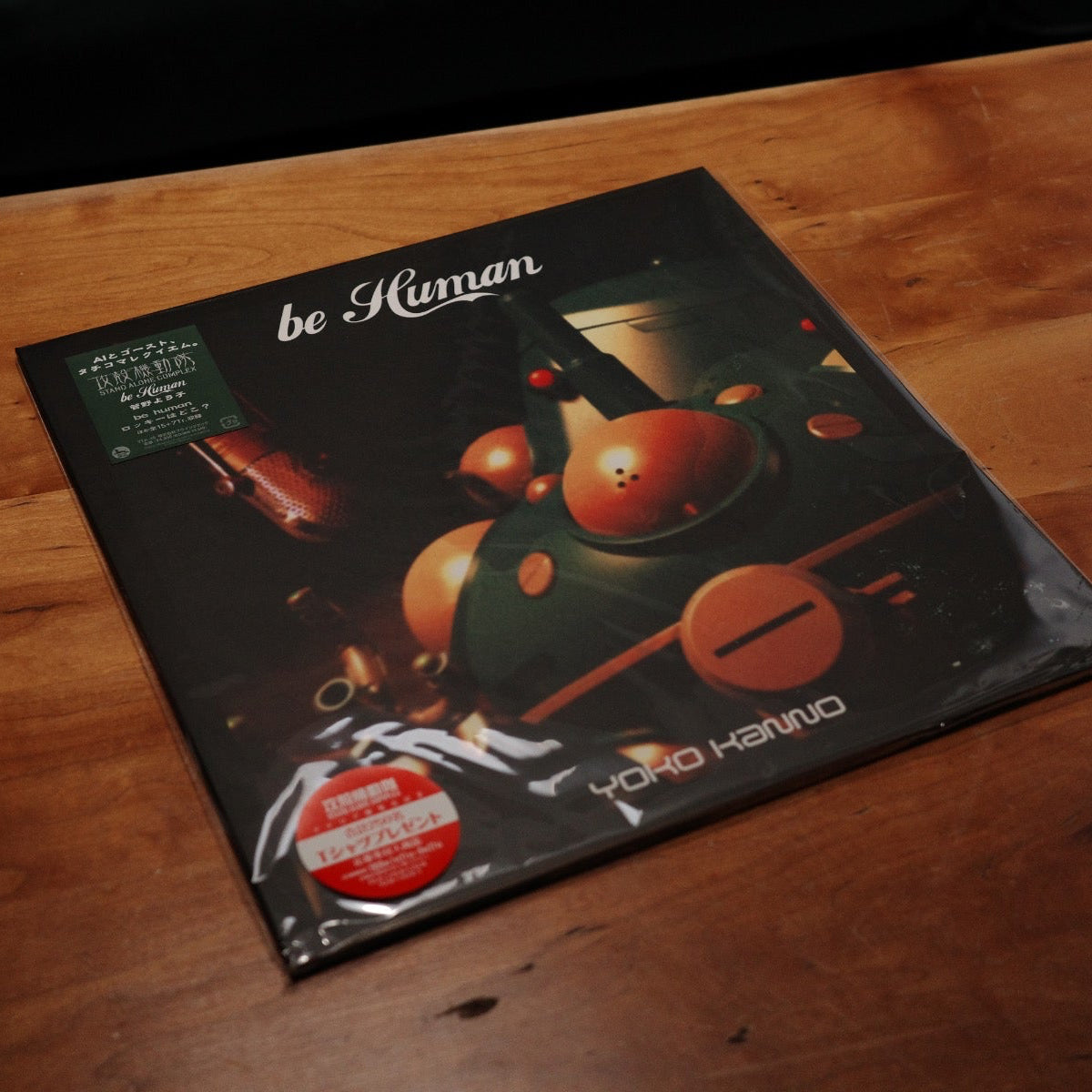 Ghost in The Shell Stand Alone Complex be Human (Vinyl LP)