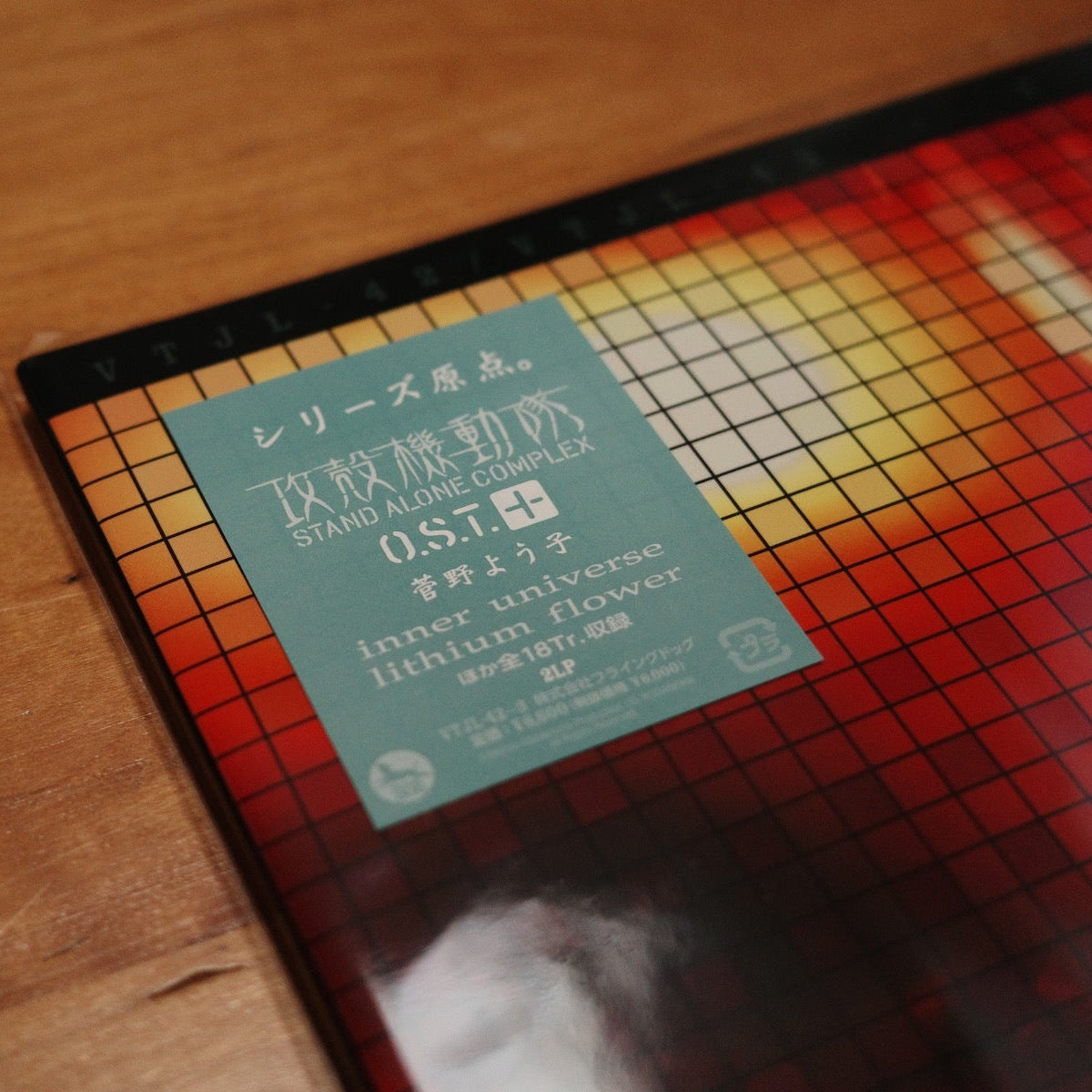 Ghost in The Shell Stand Alone Complex O.S.T.+ (2XLP) – Cartridge