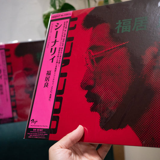 Ryo Fukui: Scenery (Pure Vinyl Disc/180g Heavyweight Vinyl)