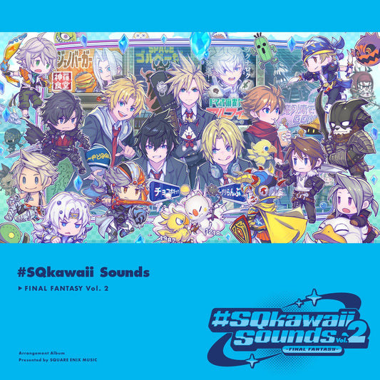 #SQkawaii Sounds -FINAL FANTASY- Vol. 2 (CD and Vinyl)