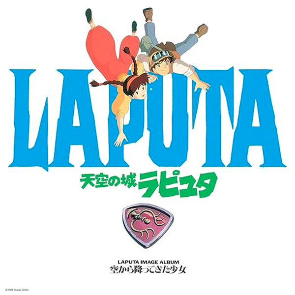 TJJA-10011_laputa_image_grande