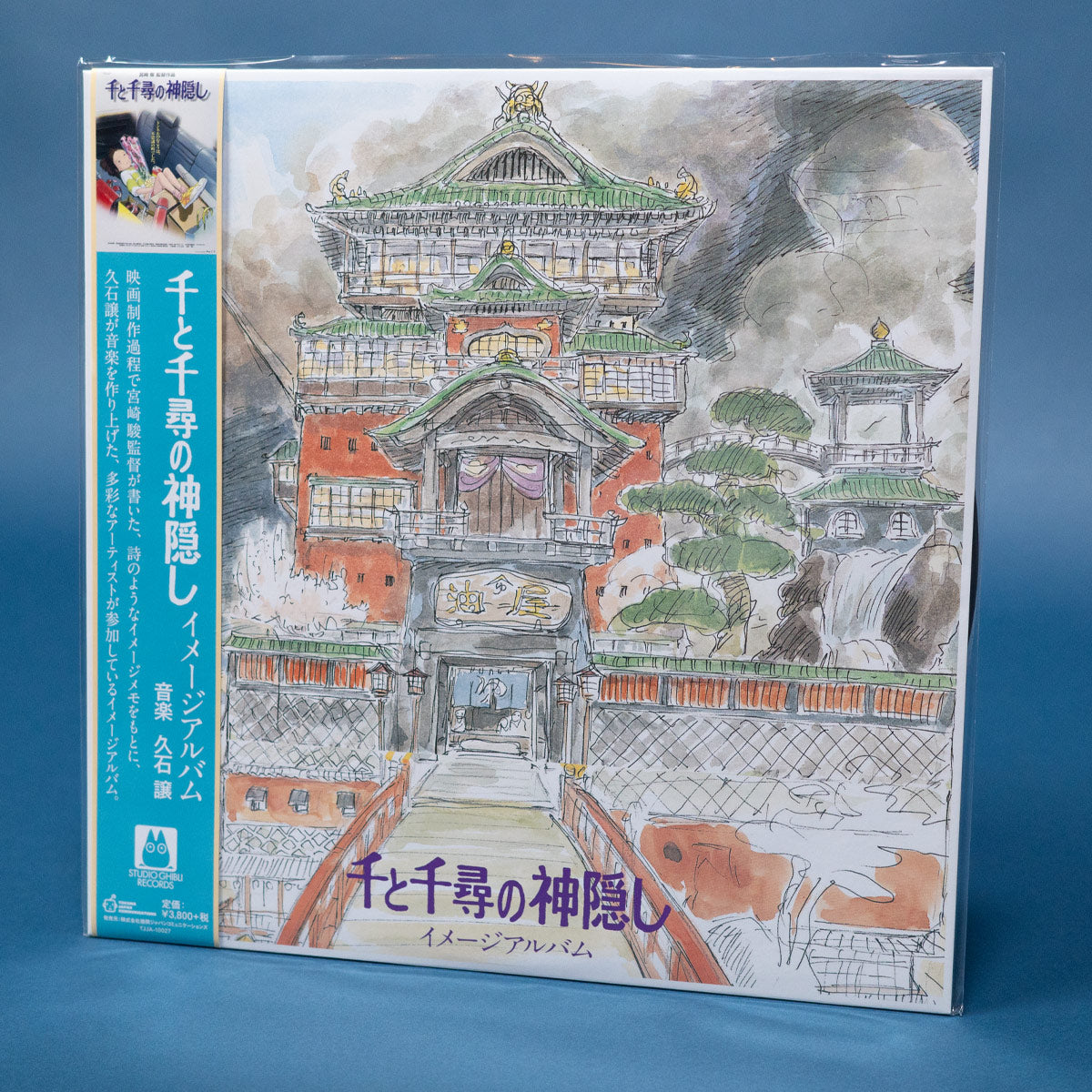 Spirited Away Image Album