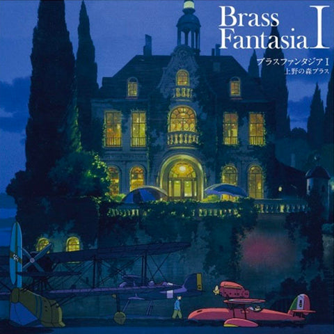 Brass Fantasia I