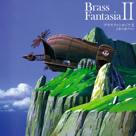 Brass Fantasia II