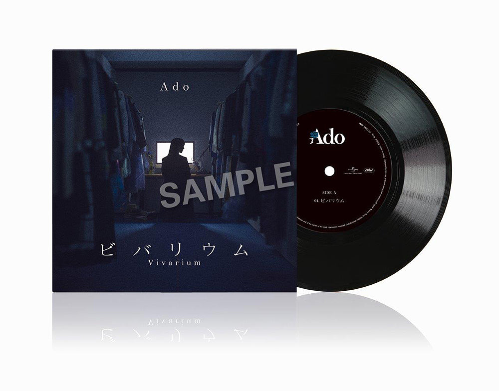 Vivarium (Limited Edition 7" Vinyl)
