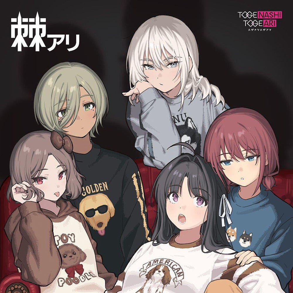 Togenashitogeari: Togeari (Limited Edition Vinyl Record)
