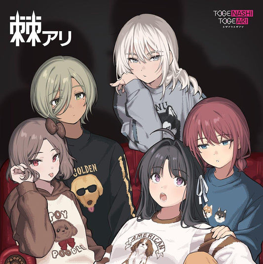 Togenashitogeari: Togeari (Limited Edition Vinyl Record)
