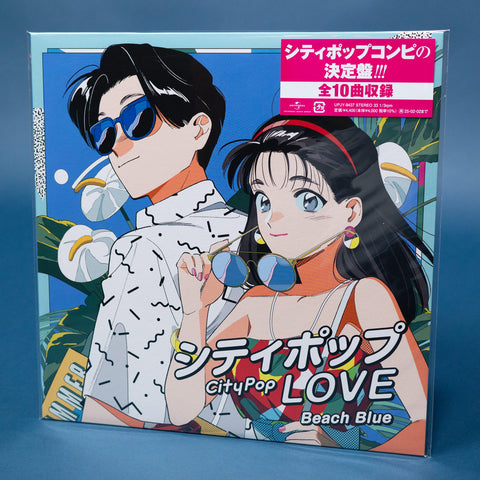 City Pop Love Beach Blue (Limited)