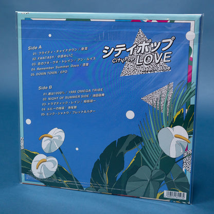 City Pop Love Beach Blue (Limited)