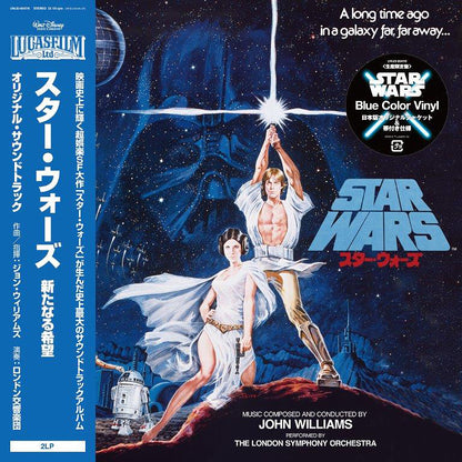 Star Wars: A New Hope (Original Soundtrack) [Limited Release]