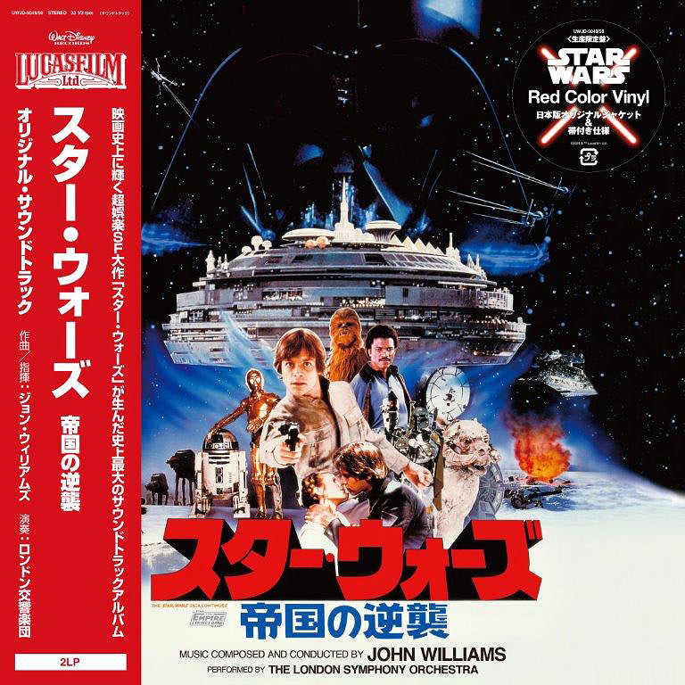 Star Wars: The Empire Strikes Back (Original Soundtrack) [Limited Release]