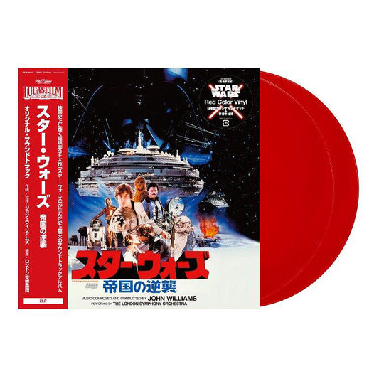 Star Wars: The Empire Strikes Back (Original Soundtrack) [Limited Release]